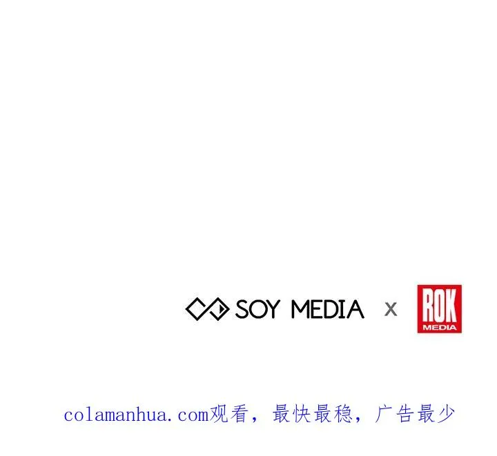 第3话 第106页