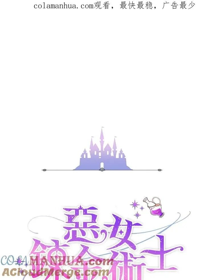第4话 第1页
