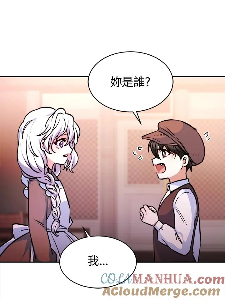 第4话 第9页