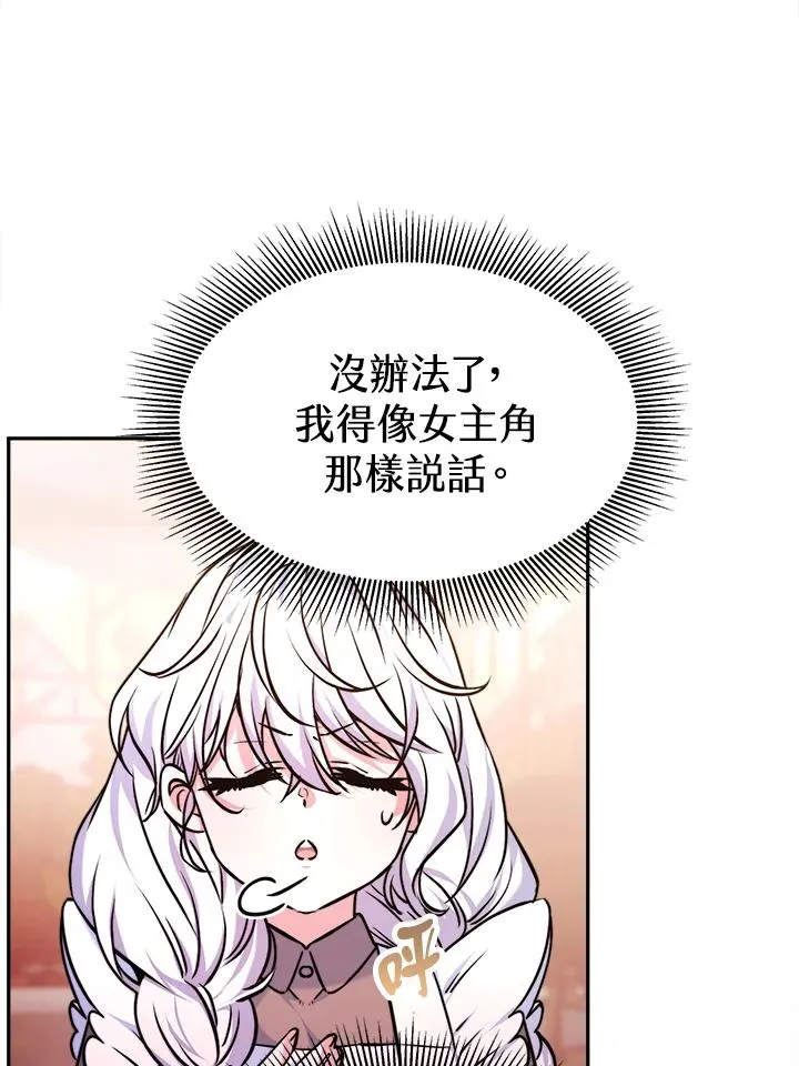 第4话 第10页