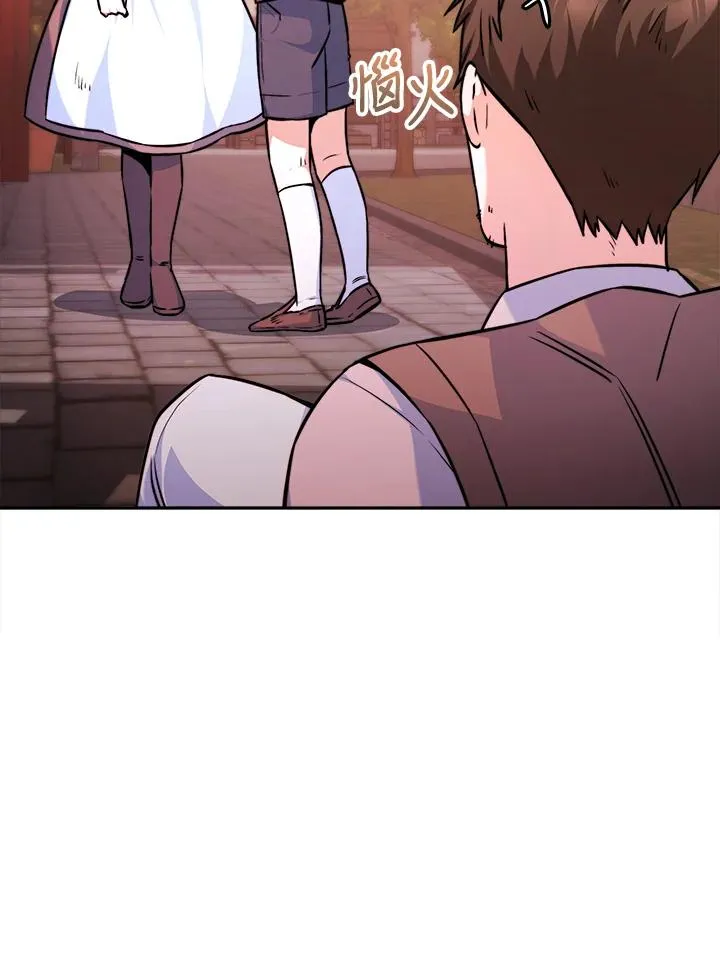 第4话 第14页