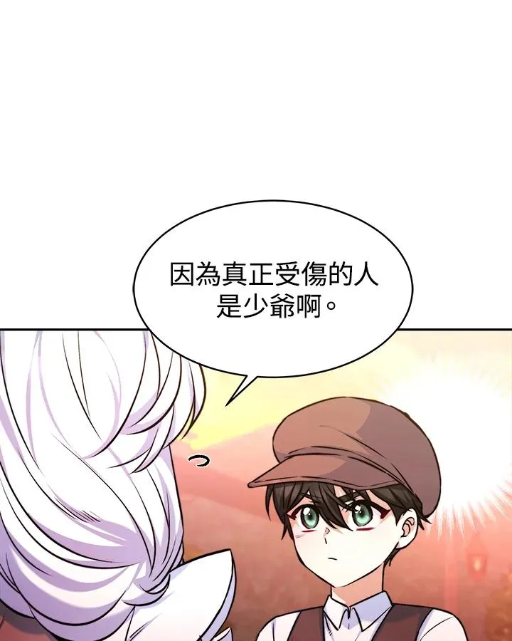 第4话 第15页