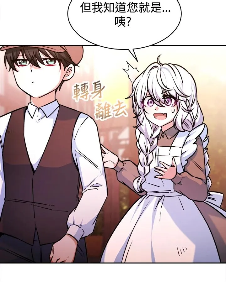 第4话 第18页