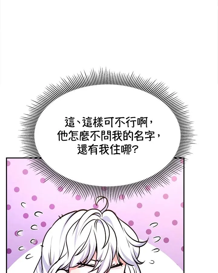 第4话 第19页