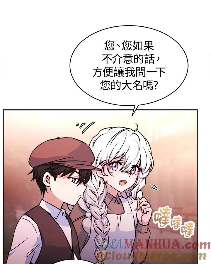 第4话 第21页