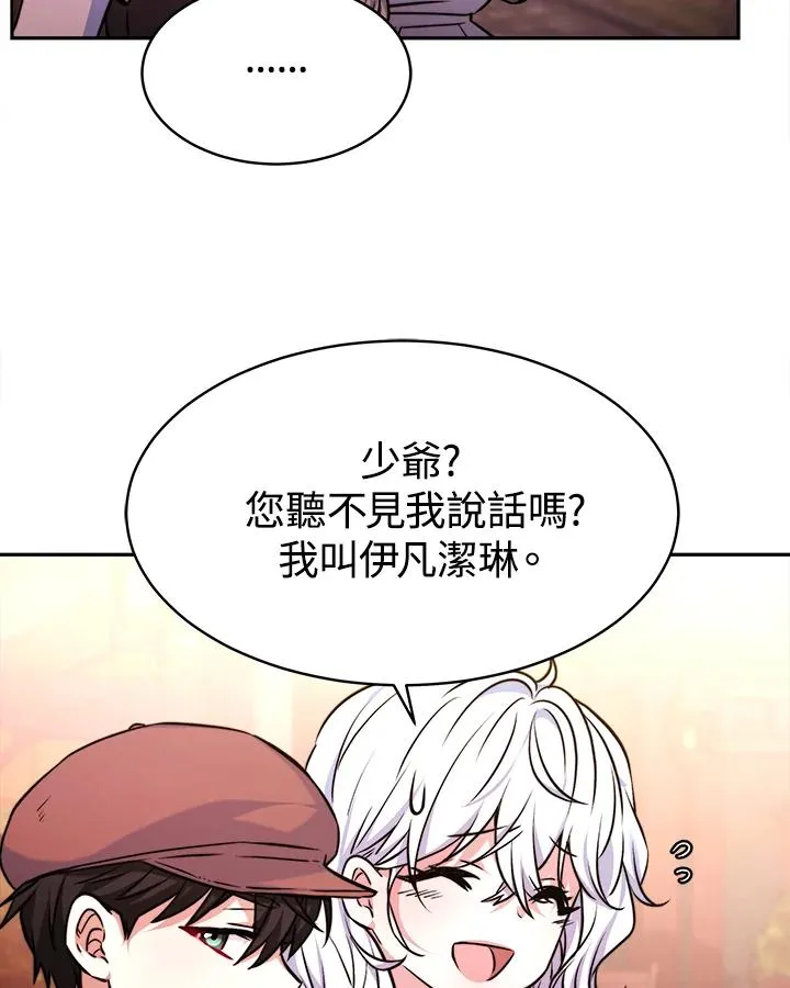 第4话 第22页