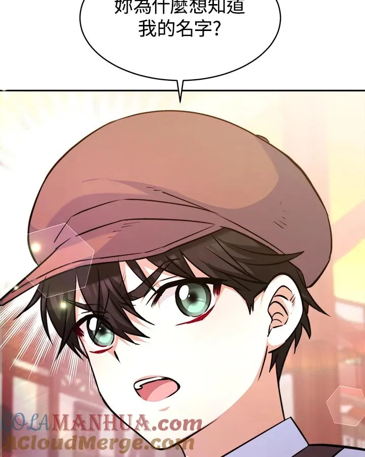 第4话 第25页