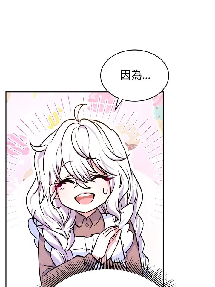 第4话 第27页