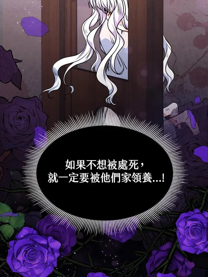第4话 第30页