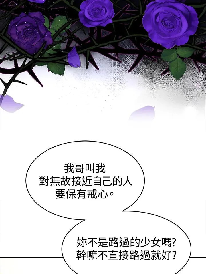 第4话 第31页