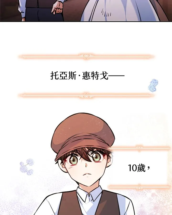 第4话 第34页