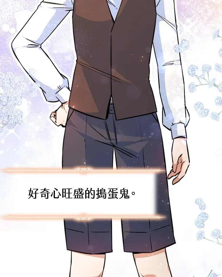 第4话 第35页