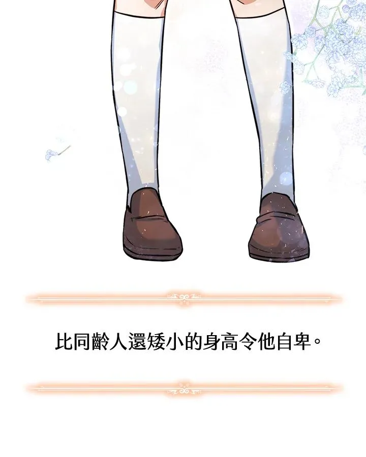 第4话 第36页