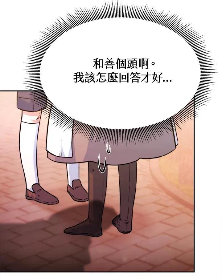 第4话 第39页
