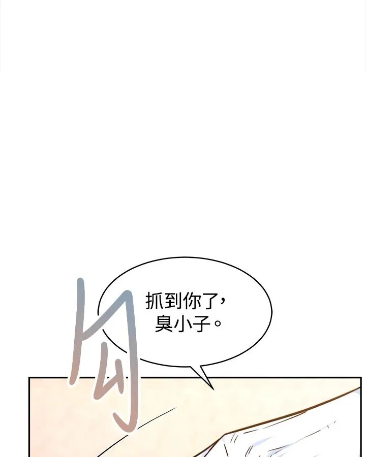 第4话 第40页