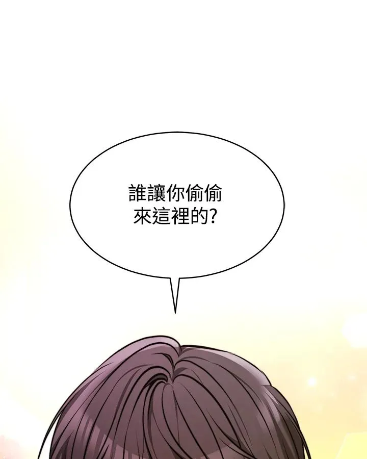 第4话 第42页