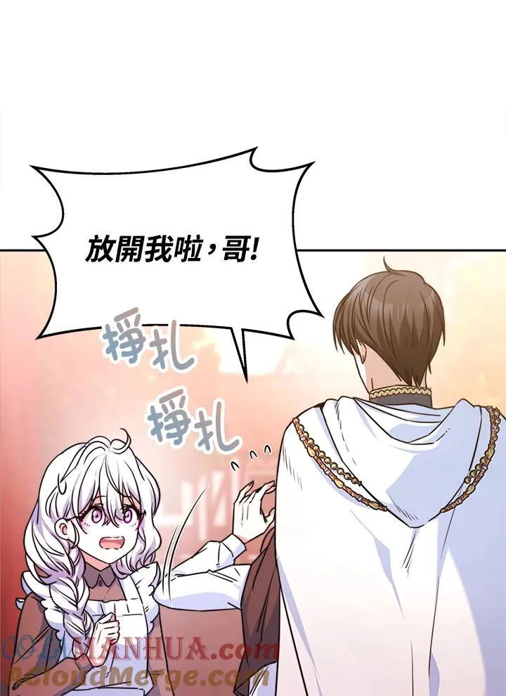第4话 第45页