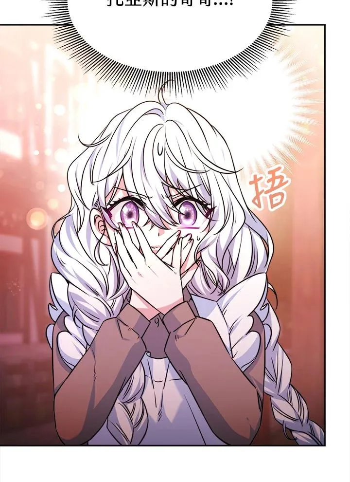 第4话 第47页