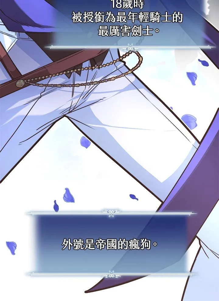 第4话 第50页