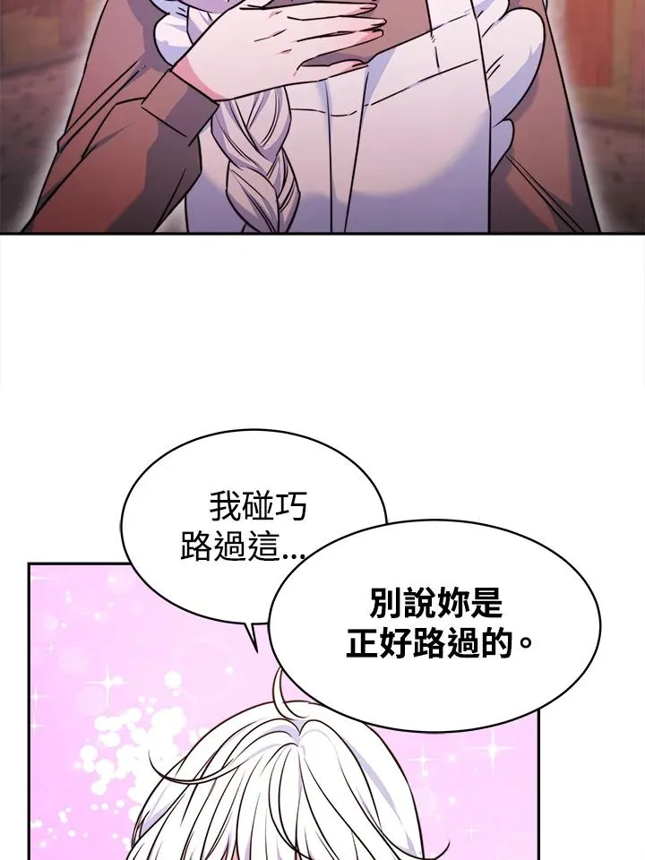 第4话 第58页