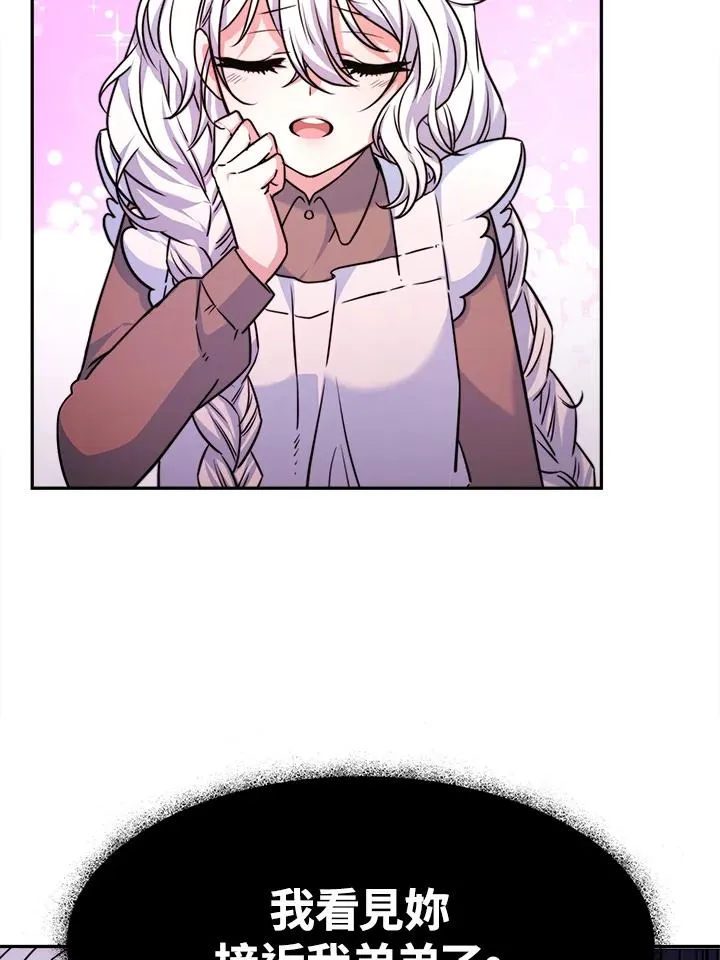 第4话 第59页