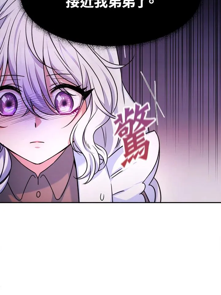 第4话 第60页
