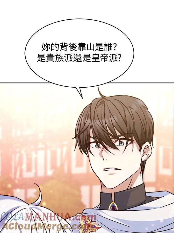 第4话 第61页
