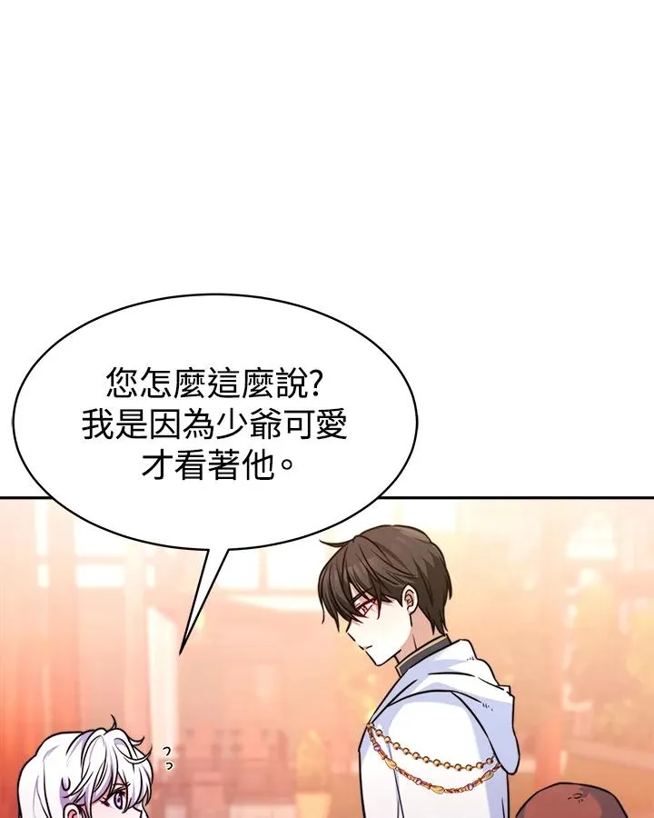 第4话 第63页