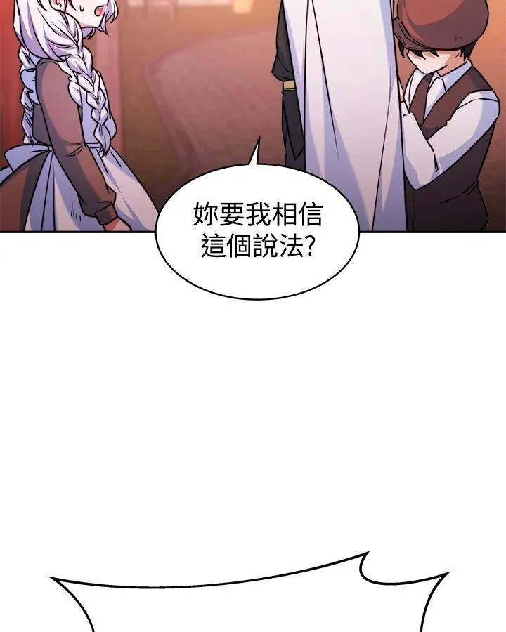 第4话 第64页