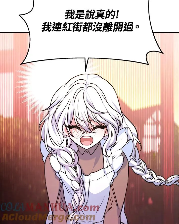 第4话 第65页