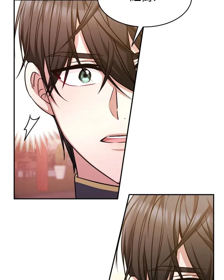 第4话 第67页