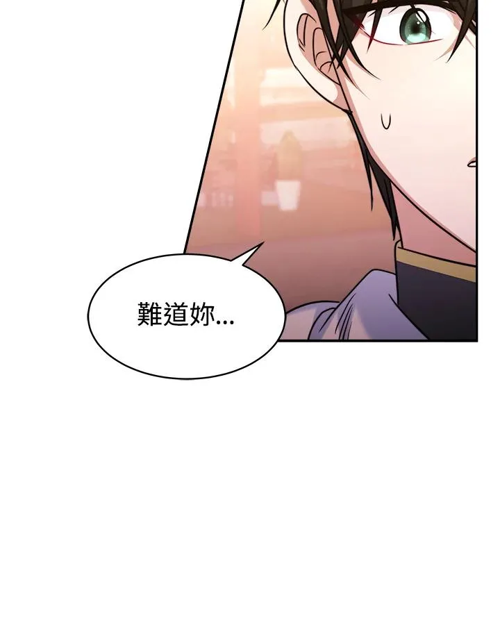 第4话 第68页