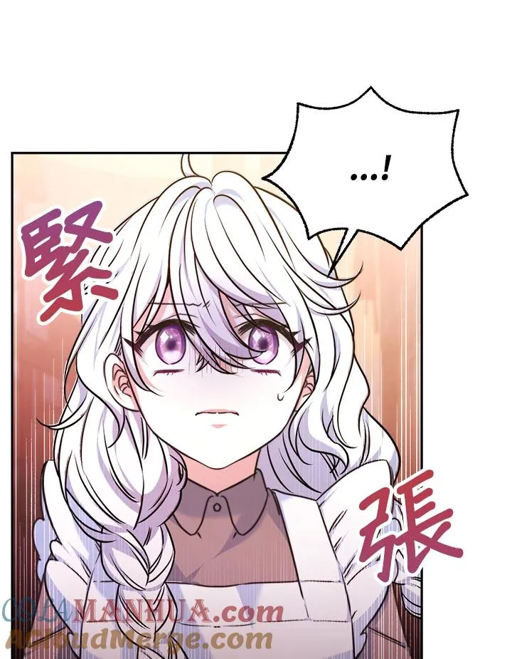 第4话 第69页