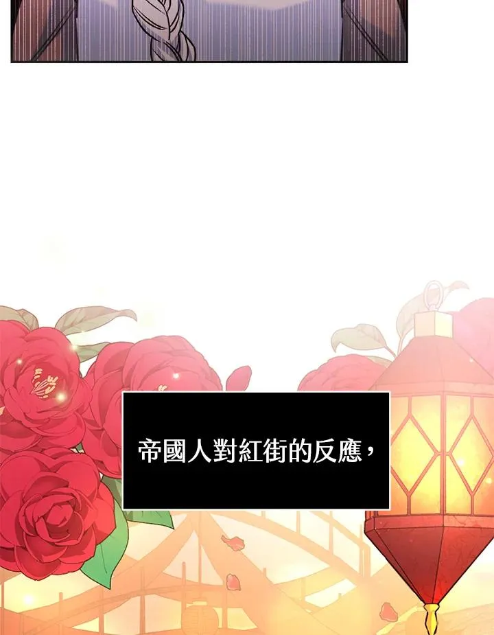 第4话 第70页