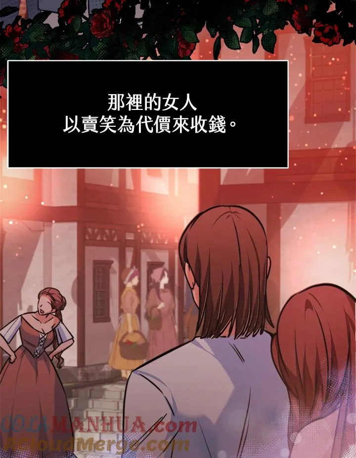 第4话 第73页
