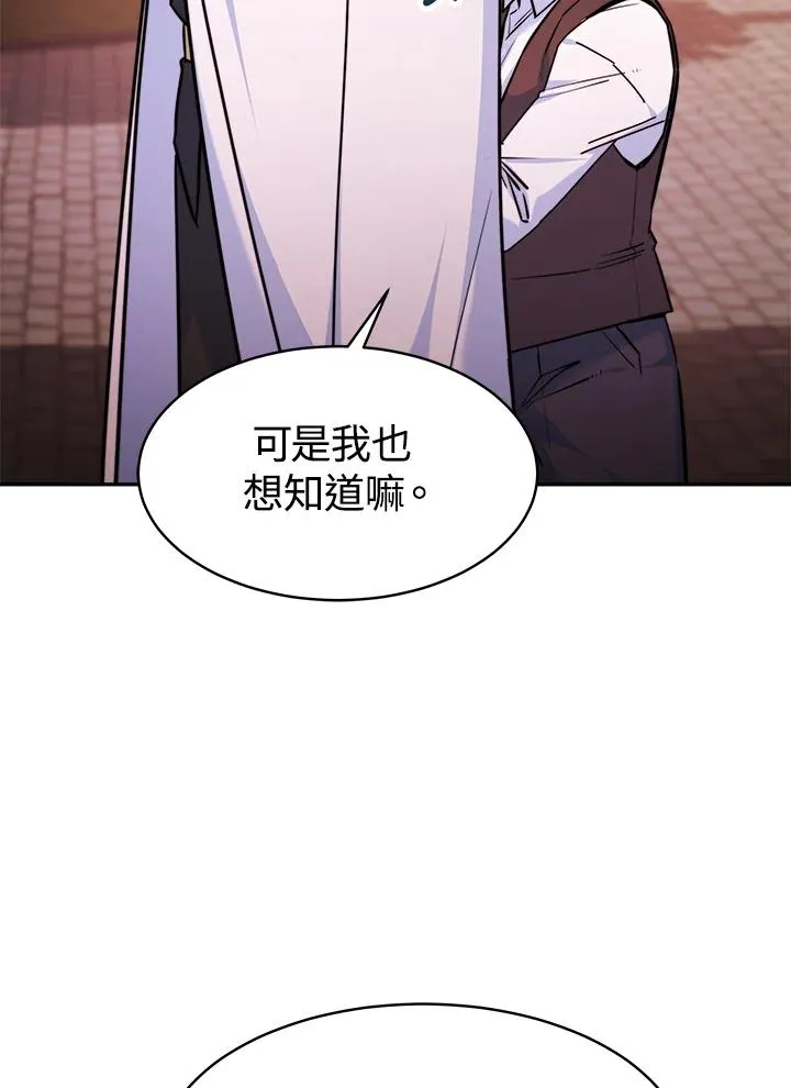 第4话 第80页