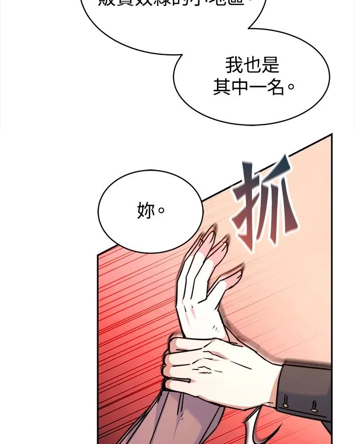 第4话 第83页