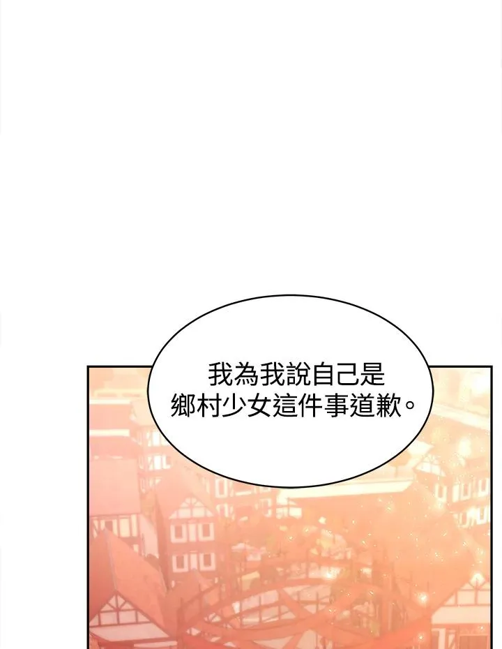 第4话 第92页