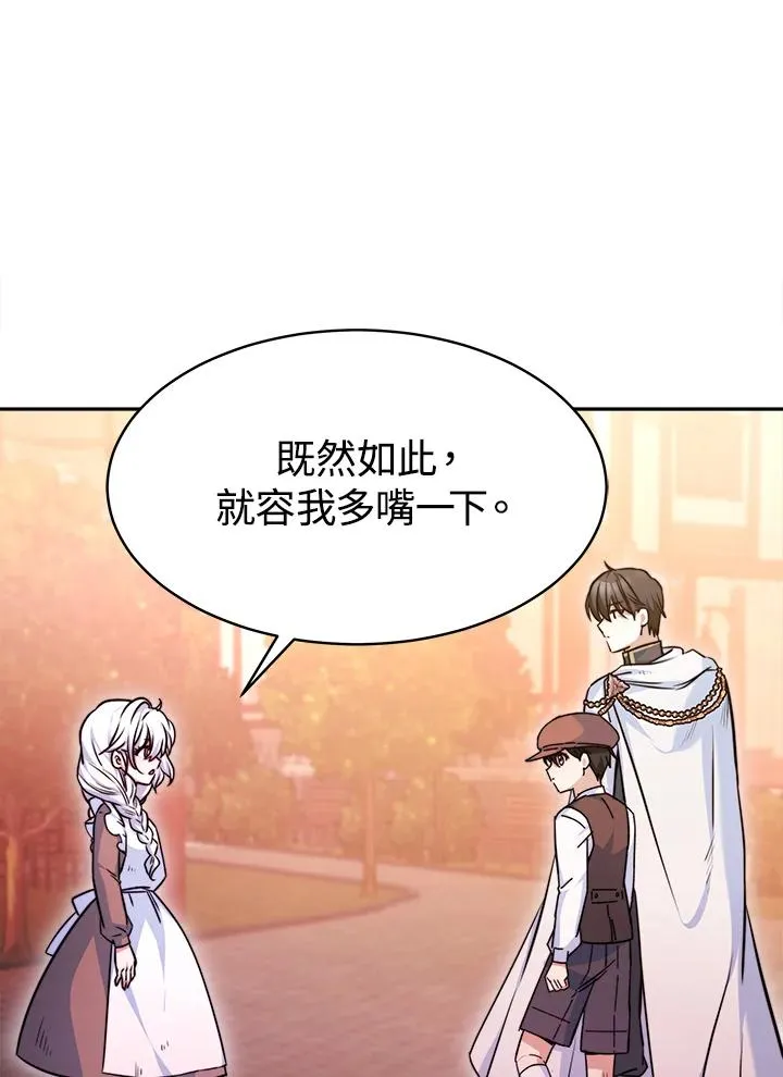 第4话 第94页