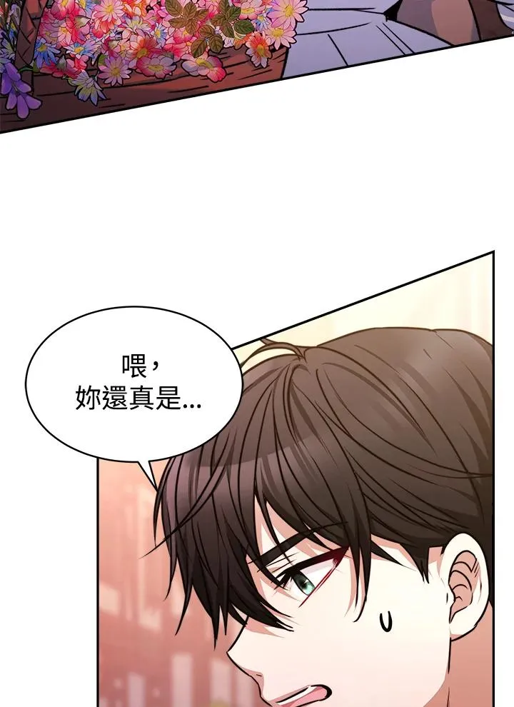 第4话 第103页