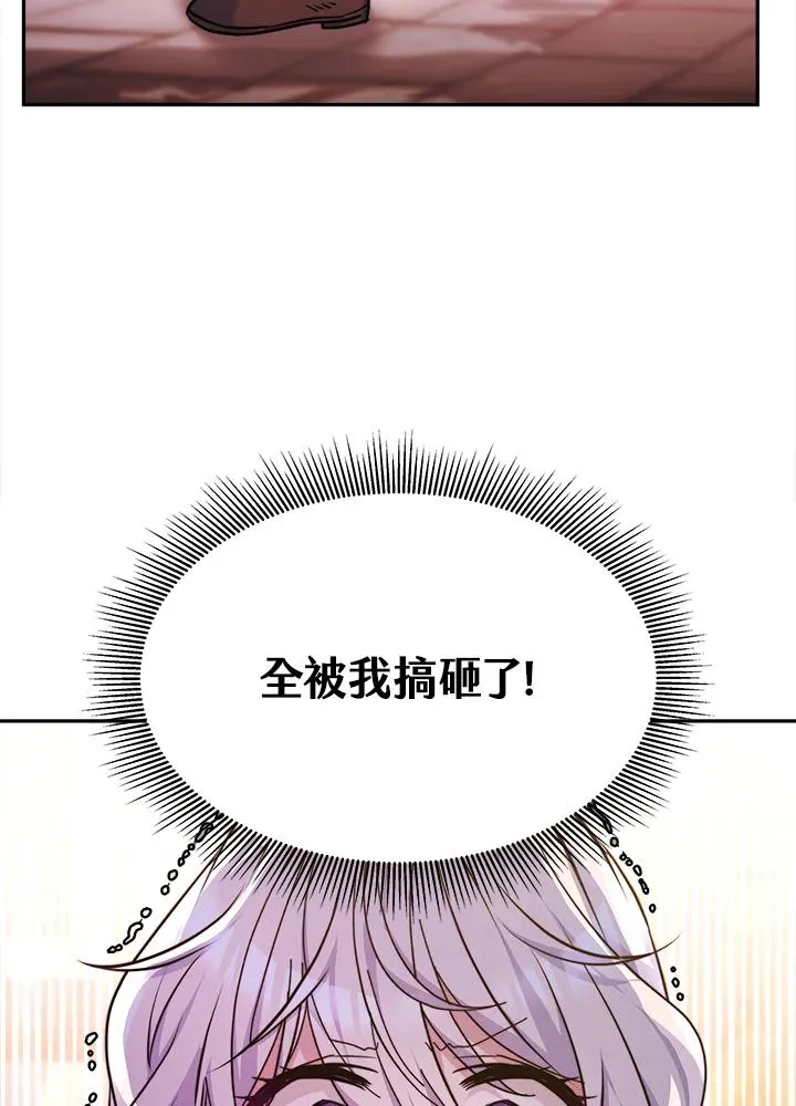 第4话 第108页