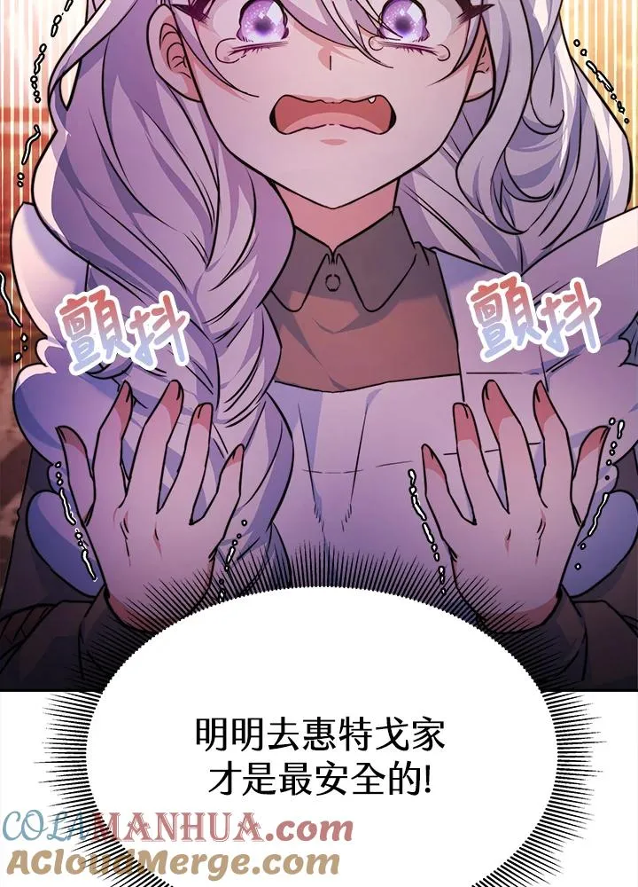 第4话 第109页