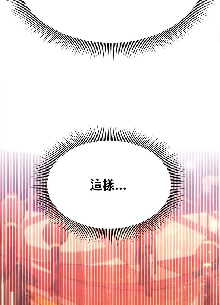 第4话 第112页