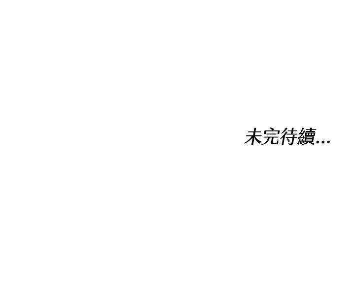 第4话 第115页