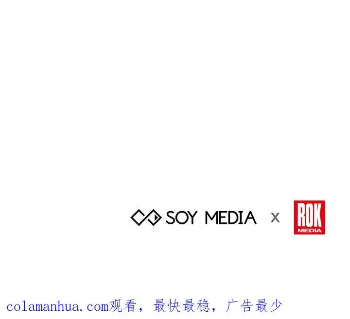 第4话 第116页