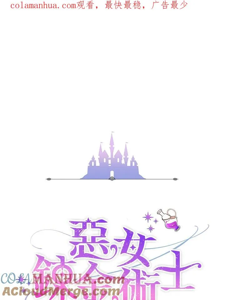 第5话 第1页