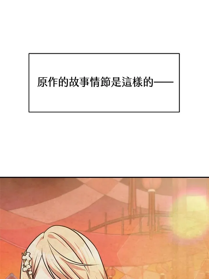 第5话 第3页