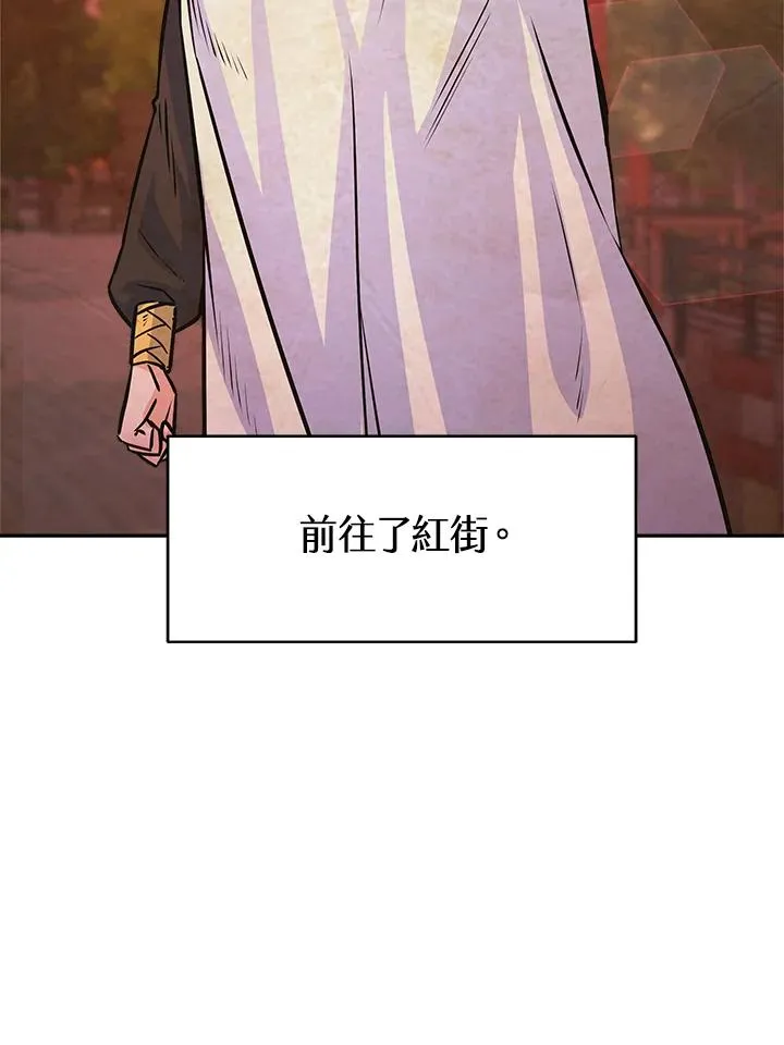 第5话 第8页