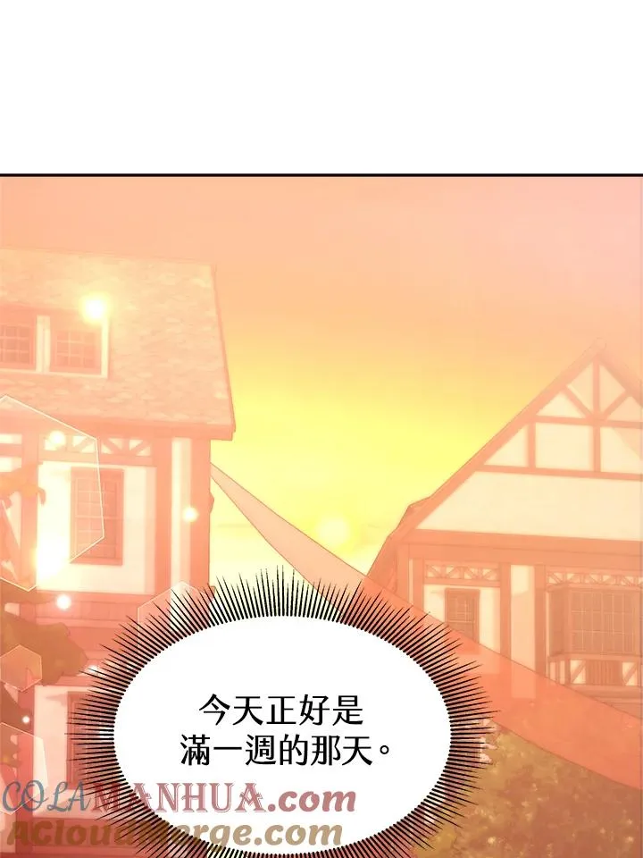 第5话 第9页