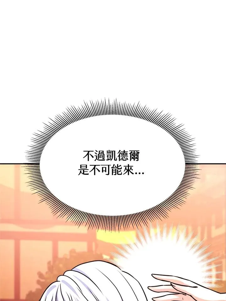 第5话 第11页
